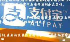 jiaoti深入解析 Tokenim 中的