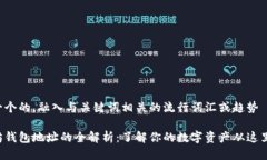 思考一个的，融入与关键