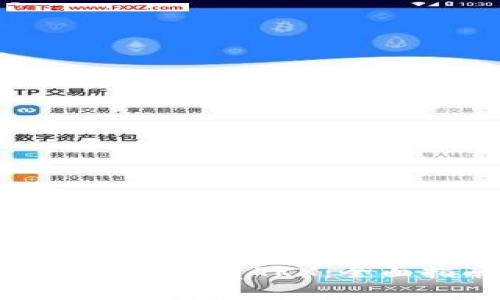 如何在比特派钱包中租赁TRX：全面指南与实用技巧