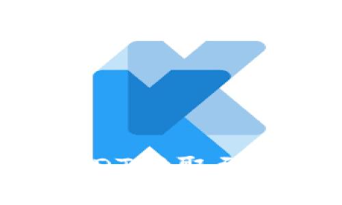 如何使用TP钱包将USDT提取到币安交易所：全面指南