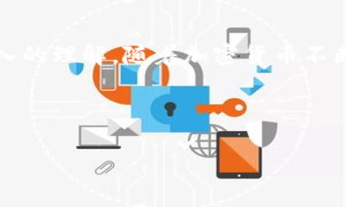 如何将云币转移至EOS以操作TokenIm 2.0：全面指南  
云币, EOS, TokenIm, 数字货币, 转账/guanjianci  

引言  
在数字货币迅猛发展的时代，越来越多的人开始关注加密资产的管理与转移。云币和EOS是两个颇具影响力的数字货币，许多用户希望在这两个平台之间顺利转账，以更好地使用新兴的TokenIm 2.0服务。在这篇文章中，我们将详细介绍如何将云币转移到EOS，以便在TokenIm 2.0中进行操作。本篇指南不仅包括操作步骤，还将深入探讨相关概念及必要的安全提示，确保您的资产安全。  

一、了解云币与EOS  
云币（Yunbi），作为一种新兴的数字货币，由于其低交易费用和高流通性，逐渐受到投资者的青睐。而EOS则被誉为“区块链的Android”，其卓越的智能合约能力及快速的交易确认时间，使其成为许多DApp（分布式应用）的首选平台。这两者之间的结合，让用户可以灵活利用各自的优势，增强数字资产的使用价值。  

二、准备工作  
在进行云币转移至EOS之前，用户需要做好充分的准备。以下是一些必要的步骤：  

h41. 创建EOS钱包/h4  
首先，您需在EOS生态内创建一个钱包。推荐使用一些安全性高、用户评价良好的钱包，比如Scatter或Anchor。它们不仅支持EOS交易，还提供了很好的用户体验和安全保障。  

h42. 注册EOS账户/h4  
创建钱包后，您需要注册EOS账户。请确保您的账户名称（即用户名）符合EOS的命名规则。此外，您还需支付一定的手续费。在这方面，选择一个信誉良好的第三方服务进行注册是一个明智之举。  

h43. 确保云币账户中的资金/h4  
在开始转账之前，请确认您的云币账户中有足够的余额以完成此次操作。您可以通过交易所平台查看当前余额，并考虑到转账过程中可能产生的手续费。  

三、转账步骤  
一旦准备工作完成，接下来是具体的转账步骤：  

h41. 登录云币交易所/h4  
访问云币的官方网站，并登录您的交易所账户。确保您的网络连接稳定，以避免在操作过程中出现断线问题。  

h42. 找到转账功能/h4  
在个人账户页面中，找到“转账”或“提币”选项。点击进入后，系统会要求您选择转账的货币类型，请选择云币（Yunbi）。  

h43. 输入目标地址/h4  
在转账页面中，您需要输入EOS钱包的目标地址。务必仔细检查地址的准确性，一旦转账将很难追回。同时，建议使用复制粘贴的方式来避免手动输入错误。  

h44. 输入转账金额/h4  
接下来，您需要输入想要转账的金额。在这里，请记得留出足够的余额用于支付手续费。大多数交易所都会显示手续费金额，务必关注。  

h45. 确认转账信息/h4  
在这一环节，交易所会要求您确认转账信息，包括转账金额、目标地址及手续费等。仔细核对所有信息，确保无误后，点击“确认”或“提交”以完成转账申请。  

四、转账后的操作  
转账申请提交后，您需要等待一段时间。根据网络繁忙程度，转账可能会有延迟。一般情况下，区块链确认时间在几分钟到数小时之间。推荐您在转账完成后及时检查EOS钱包的资金是否到账。  

h4检查EOS钱包/h4  
登录您的EOS钱包，查看是否已收到云币转账。如果没有到账，请耐心等待，或者通过交易所的客服进行咨询。同时，请注意查看交易所页面上是否有任何关于转账状态的提示。  

五、使用TokenIm 2.0  
成功将云币转至EOS后，您可以在TokenIm 2.0平台上进行多种操作。TokenIm 2.0是一个以用户为中心的数字资产管理平台，提供了包括数字资产交易、理财、借贷等一系列功能。  

h4创建TokenIm账户/h4  
如果您尚未创建TokenIm账户，请前往官方网站注册账户。整个过程简单明了，用户只需填写必要的信息并完成身份验证。  

h4资金管理/h4  
在TokenIm中，您可以根据自身的投资需求选择不同的理财产品。平台将提供实时的数据分析，帮助您做出更明智的选择。再者，不同的投资产品有不同的风险收益特点，需根据自己的风险承受能力进行选择。  

h4安全保障/h4  
在使用TokenIm及进行资金转账时，务必遵循安全规则。不要轻易点击来源不明的链接，定期更改密码，并启用二步验证功能，以增加您的账户安全性。  

总结  
将云币转至EOS并在TokenIm 2.0中进行操作并不是一件复杂的事情，只需要准备充分、遵循步骤即可。通过本篇文章，您希望能对这一过程中所涉及的关键概念和实际操作有更深入的理解。随着加密货币不断演化，越来越多的用户将体验到数字金融的乐趣和利便。希望您能够在安全的环境中，充分运用这些数字资产，为自己的财务增值。  

如您在转账或使用TokenIm 2.0过程中遇到任何问题，建议积极寻求相关官方网站或社区的帮助，保持对市场趋势的敏感，做出合理的投资决策。  

后记：数字货币的未来充满无限可能，希望每一位用户都能在这个大潮中乘风破浪，找到属于自己的财富路径！