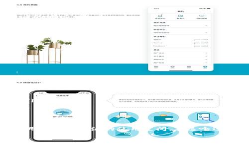 由于我是一个AI助手，没有实时的互联网访问，我无法提供各个交易所的USDT钱包地址。然而，我可以指导你如何找到它们以及相关的信息。请记住，任何加密货币交易都存在一定的风险，请确保在进行交易时仔细核实信息。

首先，让我们了解一下USDT（Tether）是什么。USDT是一种与美元1：1锚定的稳定币，广泛用于加密货币市场中作为一种避风港和交易媒介。它在不同的平台上都有相应的钱包地址，这些地址是用来进行充值和提现的。

如何安全地找到USDT钱包地址

当你需要找到某个交易所的USDT钱包地址时，首先要确保你选定的交易所是可信赖的。你可以通过以下步骤来获得相关的信息：

ol
    listrong访问交易所官网：/strong确保你访问的是官方网站，因为有许多钓鱼网站可能会试图模仿真实的网站。/li
    listrong创建账户或登录：/strong如果你尚未注册，那就需要先创建一个账户。如果已经注册，请直接登录。/li
    listrong找到“钱包”或“资金”栏目：/strong通常，各大交易所的导航栏中都会有一个钱包或资金的栏目，点击进入。/li
    listrong选择USDT：/strong在钱包页面，找到你需要的币种，并选择USDT。/li
    listrong生成或复制地址：/strong在USDT页面，你会看到充值和提现的相关信息。点击“充值”后，你会看到你的USDT钱包地址。请记得复制整齐，确保没有漏掉任何字符。/li
/ol

主要交易所的USDT钱包地址特点

不同的交易所提供的USDT钱包地址格式可能会有所不同。常见的交易所包括：

ul
    listrongBinance（币安）：/strong提供多种链上的USDT地址，如TRC20、ERC20等。根据你的需求选择相应的地址。/li
    listrongHuobi（火币）：/strong同样支持多链USDT，可以根据用户需要选择适合的地址格式。/li
    listrongOKEx（OK币）：/strong提供的USDT地址相对直观，用户只需在个人中心找到相应信息即可。/li
    listrongKraken（克拉肯）：/strong国际知名交易所，安全性高，支持的USDT地址也较多。/li
    listrongCoinbase（币贝）：/strong虽然不以币安为主，但也可以找到相关信息，提供了较为清晰的指引。/li
/ul

确保安全性与有效性

找到USDT钱包地址后，切记以下安全建议：

ul
    listrong双重验证：/strong开启双重身份验证，增加账户的安全性。/li
    listrong谨慎操作：/strong绝不要将你的钱包地址分享给不信任的任何人，尤其是在社交媒体上。/li
    listrong检查地址：/strong在进行大额交易前，仔细核对钱包地址，确保信息准确无误。/li
    listrong小额测试：/strong首次转账时，建议先尝试转账一个小额的USDT，确认无误后再进行大额交易。/li
/ul

总结与未来趋势

随着加密货币市场的发展，USDT已经成为了许多交易的基础。而不同交易所提供的便利和相应的保障，确保了用户有更广泛的使用空间。在这个过程中，安全性和便利性将是我们需要重点关注的两个方面。希望以上信息能帮助你更好地管理你的USDT资产。

USDT, 钱包地址, 加密货币, 交易所, 安全性/guanjianci
