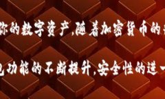   如何选择和使用最安全的