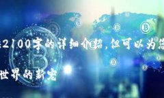 注：由于输出内容限制，