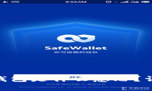 Tokenim导入钱包是什么意思？详细解读与分析