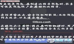   如何开设比特币钱包账户