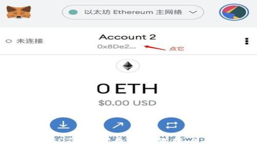 全面解析USDT加密货币钱包：选择、使用与安全性