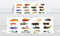 如何安全有效地将Tokenim兑