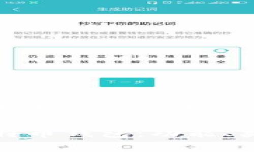 比特币钱包产品是什么意思

深入解析比特币钱包：功能、类型与安全性