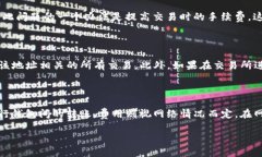 /：如何高效查询泰达币钱