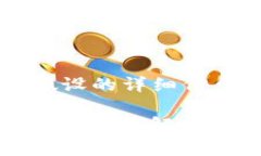 注意：以下示例内容为 