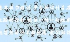   TokenIM 2.0：重塑数字资产