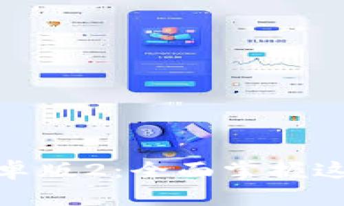 : 解码TokenIM安卓版2：全面掌握这款功能强大的应用