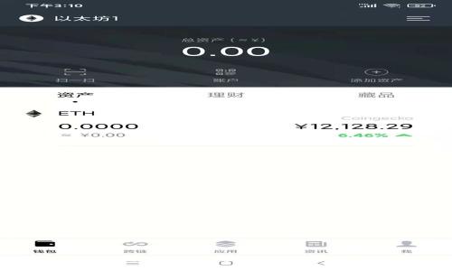 深入解析：如何高效进行Tokenim 2.0币种管理