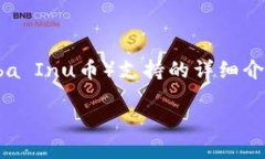 在此我将为您提供一个有