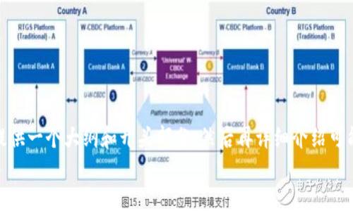 ------------------提示：由于内容字数限制，我将提供一个大纲和开头部分，然后再详细介绍可能相关的五个问题，及其各自的内容。---------------
TokenIM 2.0：取消打包的原因及其影响