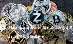 由于内容长度要求，以下