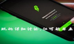 注意：以下是一个关于如