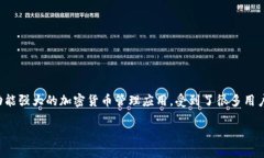 在这个快速发展的数字时