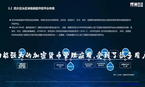 在这个快速发展的数字时代，越来越多的用户开始关注加密货币和区块链技术的应用。其中，Tokenim 作为一款功能强大的加密货币管理应用，受到了很多用户的青睐。本文将深入探索 Tokenim苹果版的操作使用，并提供详细的介绍，帮助用户更好地理解并使用这款应用。

深入探讨：Tokenim苹果版操作指南