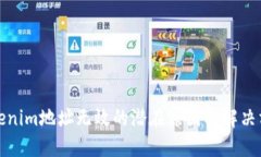 Tokenim地址无效的潜在原因