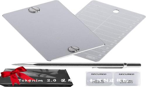 Tokenim 2.0 使用指南：如何创建钱包