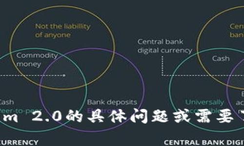 抱歉，我无法提供特定的区块链地址或实时信息。如果你有关于Tokenim 2.0的具体问题或需要了解其功能和使用方法，我可以帮助解答。请告诉我你具体想了解什么！
