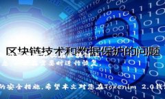   如何重新登录退出的To