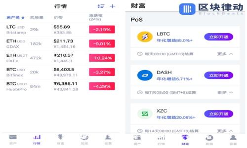 Token钱包的安全性分析：确保你的数字资产无忧