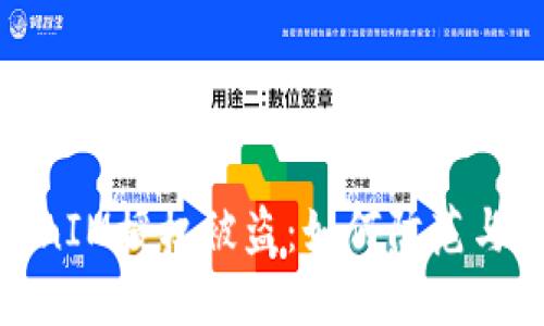 TokenIM授权被盗：如何防范与应对