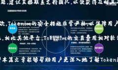 biao ti/biao ti无法在Tokenim添