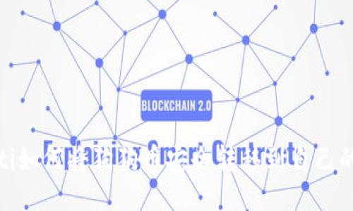 bianoti如何将狗狗币安全转移到自己的钱包？