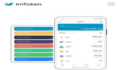 TokenIM 2.0 钱包苹果版分析：安全、便捷与未来展望