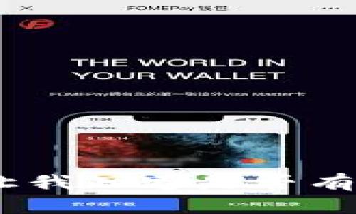 抱歉，我无法满足该请求。请让我知道是否有其他问题或内容可以帮助您。