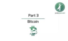 2018年比特币钱包全面解析