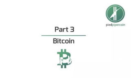 2018年比特币钱包全面解析：安全性、类型与选择指南