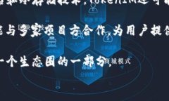   TokenIM官方下载通道 - 安全便捷的数字资产管理