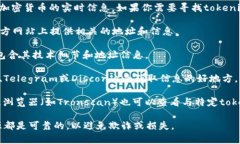 很抱歉，我无法提供具体