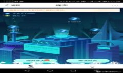 Tokenim 2.0 注册及答题指南：一步步带你走入区块