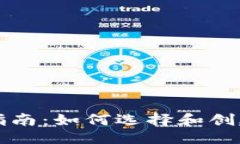 与关键词比特币钱包注册