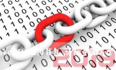 如何安装TokenIM 2.0钱包：详细步骤与常见问题解答