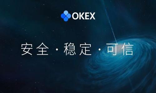   Tokenim是否支持充USDT？详细解答与分析 / 

 guanjianci Tokenim, USDT, 加密货币, 充值, 数字资产 /guanjianci 

在加密货币迅猛发展的当下，各种数字货币交易平台层出不穷，用户在选择交易平台时常常会关注其支持的货币种类、充值方式等功能。Tokenim作为一个备受关注的交易平台，其中用户对其充值方式的疑问尤为突出，其中最常问的就是“Tokenim可以充USDT吗？”本文将围绕这个问题展开详细分析，帮助读者了解Tokenim在USDT充值方面的相关信息及操作。

Tokenim平台简介
Tokenim是一家提供多种数字资产交易服务的平台，旨在为用户提供安全、便捷的交易体验。Tokenim支持多种主流的加密货币与法币交易，涵盖比特币、以太坊、莱特币等主流数字货币，以及包括USDT在内的稳定币。作为数字资产交易的重要环节，Tokenim在充值、提现方面的便利性直接关系到用户的交易体验。

USDT概述
USDT（Tether）是一种基于区块链的稳定币，旨在将加密货币的波动性与法币结合，使其堪比美元的稳定性而得到广泛应用。USDT的诞生使得交易者在数字资产交易中能够有效地降低风险，并为市场增添流动性。由于其被广泛接受，许多交易平台都允许用户进行USDT充值。

Tokenim支持充USDT吗？
在Tokenim平台上，用户是可以直接充值USDT的。充值USDT的流程相对简单，用户只需按照步骤进行操作即可。不过，需要注意的是，USDT的充值通常需要用户提供正确的充值地址，不同于一般的充值充值流程，错误的地址将导致资产的损失，因此在进行充值操作时格外小心。具体的充值步骤如下：

1. 登陆Tokenim账户：用户需要首先成功登陆自己的Tokenim账户，如果没有账户，需先注册。

2. 找到充值选项：在账户面板上，通常会有一个“资产”或“钱包”选项，用户可以在这里找到充值的相关信息，选择USDT。

3. 获取充值地址：选择USDT后，用户可以看到专属的充值地址。这个地址就是用户需要将USDT转入的地址。

4. 转账操作：在其他钱包中输入该地址，确认金额并选择确认，随后就可以完成充值。

5. 等待确认：通常情况下，充值USDT后需要一段时间以确认交易，用户可以在个人账户中查看USDT的到账情况。

Tokenim的安全性如何？
对于数字资产交易平台来说，安全性是重中之重。Tokenim采取了多种安全措施来保护用户的资金安全。首先，平台引入了冷钱包和热钱包的双重储存机制，绝大部分资产存储在冷钱包中以避免黑客入侵。其次，Tokenim还实施了多重身份验证机制，如人脸识别、短信验证码和邮件验证等来保障用户账户的安全。在交易过程中，平台会对所有交易进行监控，以防止异常交易行为。同时，Tokenim还定期进行安全审计，确保平台在技术层面保持良好安全性。

如何提高在Tokenim交易的效率？
为了提升在Tokenim的交易效率，用户可以考虑以下几点建议：

1. 熟悉平台功能：用户在进行交易之前可以先熟悉Tokenim平台的各项功能，尤其是不同类型的交易选项、图表分析等，这样能更高效的使用平台。

2. 设定合理的交易策略：根据市场情况制定合适的交易策略，以增加交易成功率。比如可以设置止损和止盈，这样即使市场波动，也能减少风险。

3. 保持信息灵敏：密切关注市场动态，加入相关的社群、论坛，获取最新的信息和分析报告，将帮助用户作出更明智的交易决策。

4. 适时调整自己的投资组合：根据市场变化及时调整投资组合，不要固守某种资产，分散风险。

5. 参与平台的活动：Tokenim会不定期举办各种活动，参与活动可能会获得一定的奖励，提升收益。

Tokenim还支持哪些交易方式？
除了充USDT，Tokenim还支持多种交易方式和操作，用户可以根据自己的需求选择不同的交易模式。主要交易方式包括：

1. 现货交易：用户可以直接用USDT等资产兑换其他数字货币，适合希望快速进行代币交易的用户。

2. 杠杆交易：Tokenim还提供杠杆交易功能，允许用户使用杠杆进行交易。虽然可以放大收益，风险同样增加，因此要谨慎使用。

3. 钱包转账：用户之间可以直接进行USDT等资产的转账，方便快捷。

4. 法币交易：在Tokenim上，用户可以将USDT等数字资产兑换成法币或通过法币购买数字资产，丰富了交易方式。

常见问题解答
在使用Tokenim及进行USDT充值的过程中，用户可能会遇到各类问题。以下是一些常见问题及详细解答：

问题1：Tokenim充值USDT时出现错误，怎么办？
如果用户在充值USDT过程中出现错误，首先需要冷静处理，查询错误的具体原因。可能的原因包括充值地址错误、充值网络不支持、转账手续费不足等。

如果地址错误，需重新从Tokenim获取正确的充值地址。如果确认地址正确，但依旧无法到账，则可能是网络的问题，建议查阅USDT支持的网络，以确保在合规的网络下进行转账。

如果仍然无法解决问题，用户可以联系Tokenim的客服团队，提供充值时间、金额、地址等详细信息，以便他们进行核查和处理。

问题2：Tokenim取款需要多久？
Tokenim的取款时间会因多种因素而有所不同。一般情况下，取款申请会在提交后1小时内处理完成。如果遇到高峰期或系统繁忙，取款时间可能会延长。

在申请取款后，用户可以在账户面板中查看取款状态，确认申请是否成功。大部分情况下，USDT取款会在15分钟内到账，但也有可能由于链上拥堵等原因造成延迟。在这情况下，用户最好保持耐心并定期刷新状态。

问题3：Tokenim如何保障用户的资金安全？
Tokenim在资金安全方面采取了一系列严格的措施，包括冷钱包管理、多重身份验证、异常交易监控等。冷钱包设计旨在保护用户资产不受黑客攻击。平台还引入了多重认证机制，确保只有经过验证的用户才能进行交易与取款。此外，Tokenim会定期进行安全审计，以检测和修复风险。

问题4：如果Tokenim平台出现故障，我的资产安全吗？
在Tokenim平台出现故障的情况下，用户的资产安全性取决于平台的安全架构和应急措施。Tokenim于平台故障时会启动应急响应机制，确保用户资产和数据不受损失。同时，用户资金一般会存储在冷钱包中，无须过于担忧。不过，为了自身安全，用户亦应保持资产在不同平台之间的合理分散，降低风险。

问题5：使用Tokenim进行加密货币交易的优势是什么？
使用Tokenim进行加密货币交易的优势主要体现在以下几个方面：
1. 丰富的币种支持：Tokenim支持多种数字资产交易，用户可以根据自己的需求选择不同的数字货币进行交易。
2. 安全的操作体验：Tokenim采取严格的安全措施，保障用户的数字资产安全。
3. 便捷的交易流程：充值、交易及提现操作符合用户习惯，简单易用，适合各种用户群体。
4. 灵活的交易方式：除了现货交易，Tokenim还提供杠杆交易、法币交易等多种模式，提升用户的交易体验。

总之，Tokenim是一个值得用户信赖的交易平台，如今的加密货币市场瞬息万变，用户在选择平台进行交易时，要做好相应的调研，以提升自己的交易效率与收益。