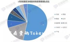 如何撰写高质量的TokenIM 2.0身份信息