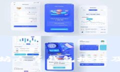 如何找到以太坊众筹钱包