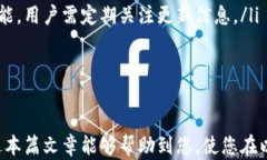 以太坊钱包安卓版下载安