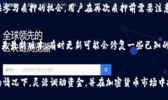 glyph/glyphTokenim2.0,钱包,解除质押,挖矿,加密货币