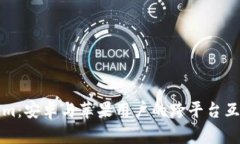 Tokenim：安卓与苹果用户的