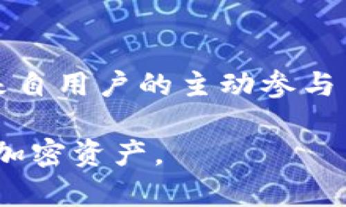 biao ti比特币小狐狸钱包安全性分析与使用指南/biao ti
比特币, 小狐狸钱包, 安全性, 加密货币, 钱包使用指南/guanjianci

比特币小狐狸钱包简介
比特币小狐狸钱包（MetaMask）是一种流行的加密货币钱包，主要用于管理以太坊及其代币。然而，许多用户也将其用于存储比特币与其他加密货币。这个钱包的特别之处在于它不仅支持数字资产的存储，还支持与去中心化应用（dApp）的交互，允许用户方便地进行交易和管理资产。

MetaMask安全性高低的关键在于它的私钥管理方式。用户的私钥存储在本地，并未上传到服务器，这降低了被黑客攻击的风险。此外，MetaMask提供了助记词和密码保护，用户可以通过这些手段确保自己的资产不被非法使用。然而，用户的安全性很大程度上依赖于使用者的操作习惯。

小狐狸钱包的主要功能
MetaMask不仅仅是一个钱包，它还是一个去中心化网络的通行证。以下是一些核心功能：
ul
  listrong资产管理：/strong用户可以在MetaMask中管理多种加密资产，包括以太坊和ERC-20代币。/li
  listrong去中心化交易所（DEX）的交易：/strong用户可以在钱包中直接访问多种去中心化交易所，进行无中介交易。/li
  listrong参与去中心化金融（DeFi）：/strong通过MetaMask，用户可以轻松接入DeFi项目，以获取利息或参与流动性挖矿。/li
  listrongNFT交易：/strong用户可以通过MetaMask轻松管理其NFT资产。/li
/ul

小狐狸钱包的安全性分析
在讨论小狐狸钱包的安全性之前，有必要理解一些基础的加密资产安全知识。理论上，钱包的安全性主要源于私钥的管理。私钥如同锁的钥匙，只有拥有私钥的人才能控制该钱包内的资产。

MetaMask使用的是非托管钱包架构，这意味着用户的私钥和助记词均存储在用户的设备上，钱包提供商无法访问。因此，用户的安全性在于其自身的操作习惯和设备环境。使用MetaMask时，用户需保持警惕，确保下载自官方渠道，避免网络钓鱼和恶意软件。

此外，MetaMask支持硬件钱包（如Ledger、Trezor）的集成，这增强了安全性。用户可将他们的资产存储在硬件钱包中，而MetaMask则作为其接口进行日常交易。即使设备受损或者被盗，资产也能安全存储于硬件钱包中。

如何提升小狐狸钱包的安全性
虽然MetaMask在设计上是安全的，但用户仍需采取措施增强安全性。以下是几个安全建议：
ul
  listrong使用强密码：/strong设置一个复杂且独特的密码，可以提高账户的安全性。/li
  listrong启用双重认证：/strong如果可能的话，启用双重认证，这样即使密码泄露，黑客也无法轻易进入。/li
  listrong定期备份助记词：/strong请确保将助记词安全而可靠地备份，避免因设备丢失导致资产无法访问。/li
  listrong保持软件最新：/strong确保小狐狸钱包及浏览器保持最新，以避免因漏洞被攻击。/li
  listrong警惕网络环境：/strong避免在公共Wi-Fi环境中进行敏感操作，一定要使用信任的网络。/li
/ul

小狐狸钱包常见问题解答
h41. 小狐狸钱包是否真的安全？/h4
虽然MetaMask提供一定的安全措施，但“安全”并不是绝对存在的。用户需将安全责任自我承担，尽量避免在不安全的环境下使用。同时，MetaMask的开源设计使得代码透明，社区可以审计和增强安全性。

h42. 如何恢复小狐狸钱包？/h4
若用户忘记了密码或无法登录，可以通过助记词恢复钱包。助记词是创建钱包时生成的一组单词，用户需将其保存在安全的地方。通过这些助记词，用户可在任何地方恢复他们的钱包，并访问其中的加密资产。

h43. 我可以在小狐狸钱包中存储哪些加密货币？/h4
虽然MetaMask主要用于以太坊及其代币（ERC-20）管理，但用户也可以通过集成附加功能或不同的区块链网络（如Binance Smart Chain、Polygon等）来管理其他加密货币。这通常需要用户额外配置链或不同的网络设置。

h44. 小狐狸钱包的交易费用如何计算？/h4
在MetaMask中进行交易时，用户可以根据当前网络状况自定义汽油费用。MetaMask会根据网络的状况提供推荐费用，用户也可以手动调整以加快或延缓交易确认时间。较高的汽油费用通常会导致交易确认更快，而较低的则可能造成排队等待。

h45. 小狐狸钱包支持哪些设备？/h4
MetaMask支持多种设备，包括桌面浏览器扩展（如Chrome、Firefox、Brave等），以及移动设备（iOS和Android）。这体现了其跨平台的便利性，用户可以随时随地访问信息和资产。

总结
通过对比特币小狐狸钱包的深入分析，我们认识到它在加密货币管理中的重要性。同时，用户的安全性不仅取决于软件本身，还需要来自用户的主动参与与正确操作。我们推荐每位用户都对钱包进行深入学习，保持警惕并采取必要措施来保护自己的资产。

通过本文提到的功能、安全性建议及相关问题的解答，用户能够更清晰地理解如何安全地使用MetaMask钱包，并有效地管理自己的加密资产。