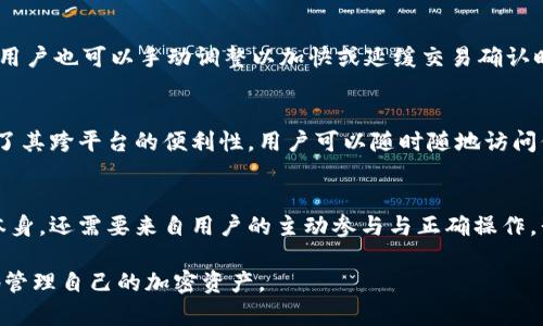 biao ti比特币小狐狸钱包安全性分析与使用指南/biao ti
比特币, 小狐狸钱包, 安全性, 加密货币, 钱包使用指南/guanjianci

比特币小狐狸钱包简介
比特币小狐狸钱包（MetaMask）是一种流行的加密货币钱包，主要用于管理以太坊及其代币。然而，许多用户也将其用于存储比特币与其他加密货币。这个钱包的特别之处在于它不仅支持数字资产的存储，还支持与去中心化应用（dApp）的交互，允许用户方便地进行交易和管理资产。

MetaMask安全性高低的关键在于它的私钥管理方式。用户的私钥存储在本地，并未上传到服务器，这降低了被黑客攻击的风险。此外，MetaMask提供了助记词和密码保护，用户可以通过这些手段确保自己的资产不被非法使用。然而，用户的安全性很大程度上依赖于使用者的操作习惯。

小狐狸钱包的主要功能
MetaMask不仅仅是一个钱包，它还是一个去中心化网络的通行证。以下是一些核心功能：
ul
  listrong资产管理：/strong用户可以在MetaMask中管理多种加密资产，包括以太坊和ERC-20代币。/li
  listrong去中心化交易所（DEX）的交易：/strong用户可以在钱包中直接访问多种去中心化交易所，进行无中介交易。/li
  listrong参与去中心化金融（DeFi）：/strong通过MetaMask，用户可以轻松接入DeFi项目，以获取利息或参与流动性挖矿。/li
  listrongNFT交易：/strong用户可以通过MetaMask轻松管理其NFT资产。/li
/ul

小狐狸钱包的安全性分析
在讨论小狐狸钱包的安全性之前，有必要理解一些基础的加密资产安全知识。理论上，钱包的安全性主要源于私钥的管理。私钥如同锁的钥匙，只有拥有私钥的人才能控制该钱包内的资产。

MetaMask使用的是非托管钱包架构，这意味着用户的私钥和助记词均存储在用户的设备上，钱包提供商无法访问。因此，用户的安全性在于其自身的操作习惯和设备环境。使用MetaMask时，用户需保持警惕，确保下载自官方渠道，避免网络钓鱼和恶意软件。

此外，MetaMask支持硬件钱包（如Ledger、Trezor）的集成，这增强了安全性。用户可将他们的资产存储在硬件钱包中，而MetaMask则作为其接口进行日常交易。即使设备受损或者被盗，资产也能安全存储于硬件钱包中。

如何提升小狐狸钱包的安全性
虽然MetaMask在设计上是安全的，但用户仍需采取措施增强安全性。以下是几个安全建议：
ul
  listrong使用强密码：/strong设置一个复杂且独特的密码，可以提高账户的安全性。/li
  listrong启用双重认证：/strong如果可能的话，启用双重认证，这样即使密码泄露，黑客也无法轻易进入。/li
  listrong定期备份助记词：/strong请确保将助记词安全而可靠地备份，避免因设备丢失导致资产无法访问。/li
  listrong保持软件最新：/strong确保小狐狸钱包及浏览器保持最新，以避免因漏洞被攻击。/li
  listrong警惕网络环境：/strong避免在公共Wi-Fi环境中进行敏感操作，一定要使用信任的网络。/li
/ul

小狐狸钱包常见问题解答
h41. 小狐狸钱包是否真的安全？/h4
虽然MetaMask提供一定的安全措施，但“安全”并不是绝对存在的。用户需将安全责任自我承担，尽量避免在不安全的环境下使用。同时，MetaMask的开源设计使得代码透明，社区可以审计和增强安全性。

h42. 如何恢复小狐狸钱包？/h4
若用户忘记了密码或无法登录，可以通过助记词恢复钱包。助记词是创建钱包时生成的一组单词，用户需将其保存在安全的地方。通过这些助记词，用户可在任何地方恢复他们的钱包，并访问其中的加密资产。

h43. 我可以在小狐狸钱包中存储哪些加密货币？/h4
虽然MetaMask主要用于以太坊及其代币（ERC-20）管理，但用户也可以通过集成附加功能或不同的区块链网络（如Binance Smart Chain、Polygon等）来管理其他加密货币。这通常需要用户额外配置链或不同的网络设置。

h44. 小狐狸钱包的交易费用如何计算？/h4
在MetaMask中进行交易时，用户可以根据当前网络状况自定义汽油费用。MetaMask会根据网络的状况提供推荐费用，用户也可以手动调整以加快或延缓交易确认时间。较高的汽油费用通常会导致交易确认更快，而较低的则可能造成排队等待。

h45. 小狐狸钱包支持哪些设备？/h4
MetaMask支持多种设备，包括桌面浏览器扩展（如Chrome、Firefox、Brave等），以及移动设备（iOS和Android）。这体现了其跨平台的便利性，用户可以随时随地访问信息和资产。

总结
通过对比特币小狐狸钱包的深入分析，我们认识到它在加密货币管理中的重要性。同时，用户的安全性不仅取决于软件本身，还需要来自用户的主动参与与正确操作。我们推荐每位用户都对钱包进行深入学习，保持警惕并采取必要措施来保护自己的资产。

通过本文提到的功能、安全性建议及相关问题的解答，用户能够更清晰地理解如何安全地使用MetaMask钱包，并有效地管理自己的加密资产。