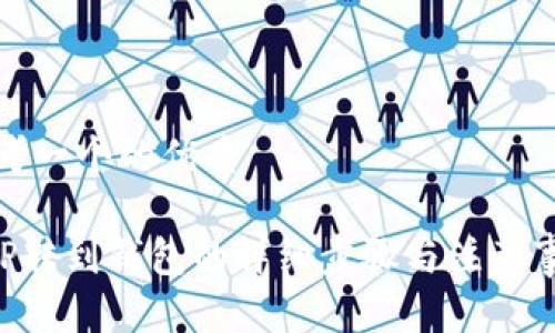 思考一个的优质

XRP转到钱包的详细步骤与注意事项